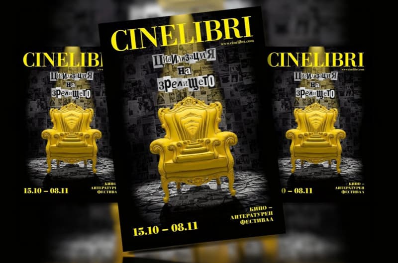 CineLibri — Burgas, 30 October – 8 November 2026